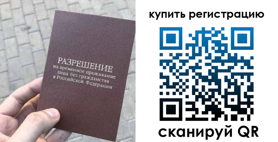 регистрация для школы в Ставрополе