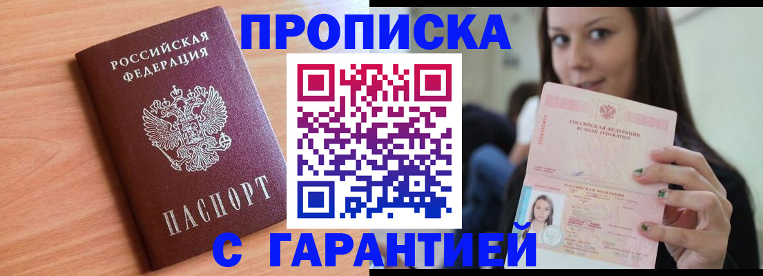 регистрация для дет. сада в Ставрополе